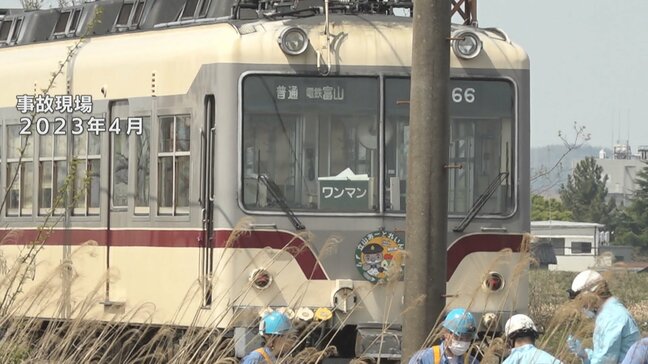 富山地方鉄道　保守作業員の死亡事故 当時の現場責任者らを在宅起訴|TBS NEWS DIG