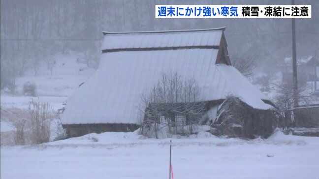 22日にかけて寒気強まり積雪増加　冬用タイヤ必須　積雪や凍結注意　広島県|TBS NEWS DIG