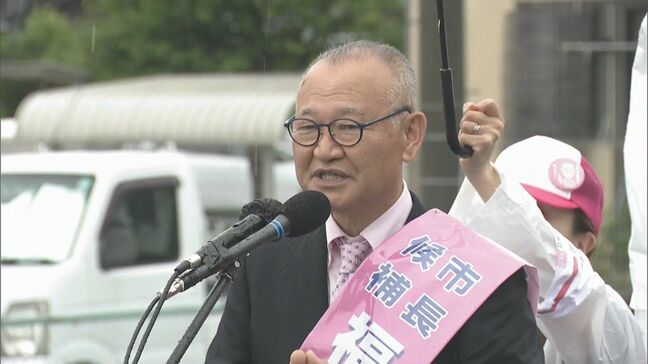 【大竹市長選】 無所属の福田弘美氏(65)が初当選 現職が退任で20年ぶりに新市長誕生 新人3人の選挙戦を制す 広島|TBS NEWS DIG