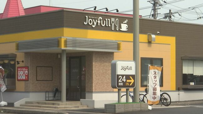 ファミリーレストラン「ジョイフル」で提供されたピザに生きた「カタツムリ」混入 ホームページでお詫び ベビーリーフに混入 洗浄する過程で除去できなかったか|TBS NEWS DIG