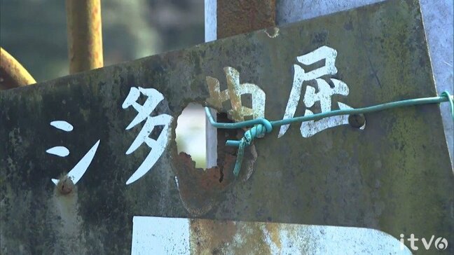 【道路特集】全国唯一なの? 戦前の道路標識 高松市内の山の中にどうして残ったの? そもそも何て書いてあるの? 詳しい経緯など調べてみました<特集の後編>|TBS NEWS DIG
