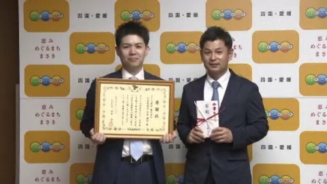 【愛媛・松前町】創業80周年の「まさき建設」が300万円を寄付 町内6校の特別支援教育に活用|TBS NEWS DIG