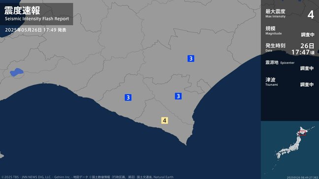 北海道で最大震度4のやや強い地震|TBS NEWS DIG