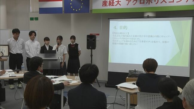 農業の課題に学生らがアイデア提案 「アグロポリスコンテスト」開催|TBS NEWS DIG