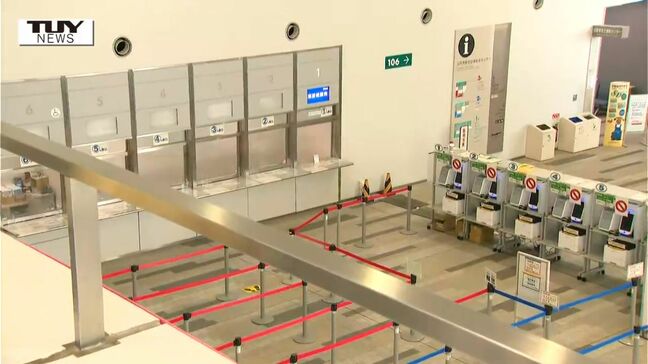 一時運転免許証の交付できず...県総合交通安全センターなどでシステム障害 システム障害は北海道や東北地方で確認(山形)|TBS NEWS DIG