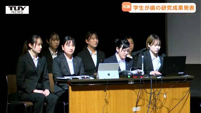 あの飲み物を飲んだらすぐ歯磨きNG？ 歯科衛生士を目指す専門学生が学びの集大成を発表 　"目からウロコ" の研究結果も！（山形）|TBS NEWS DIG