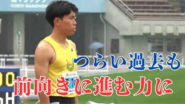 「いじめでギリギリのラインで耐えてきた」先天性感音性難聴を乗り越え　国立大学から日本代表に　二十歳の陸上選手の“いま”|TBS NEWS DIG