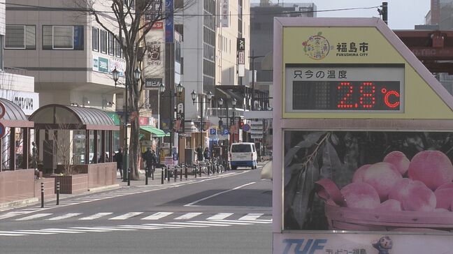 きょう「雨水」も会津中心に雪　あすから気温上昇、1週間程度は3月～4月並み暖かさに　福島|TBS NEWS DIG
