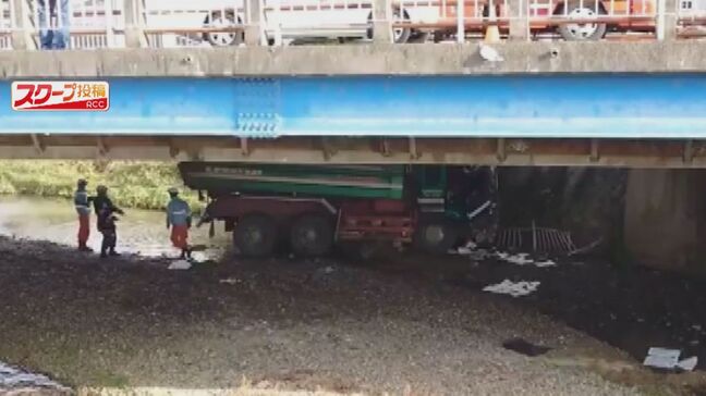 「ダンプカーが川に転落」国道走行中に単独で転落か　運転手(70代)を搬送　広島・府中市|TBS NEWS DIG