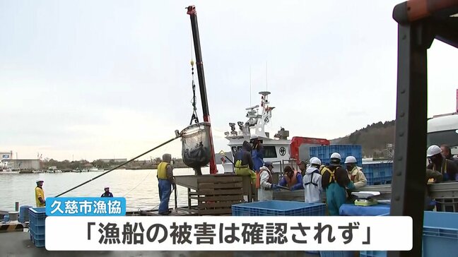 岩手・久慈港の漁師「沖合の津波4mくらいあったと感じた」 21日朝は通常通り漁へ 漁船の被害は確認されず【青森県で最大震度5強】|TBS NEWS DIG