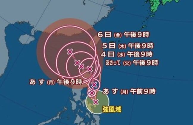 【台風情報】台風11号が発生　名前は「ヤギ」日本が提案　フィリピンの東の海上にあった熱帯低気圧が台風に　この先の進路は？|TBS NEWS DIG