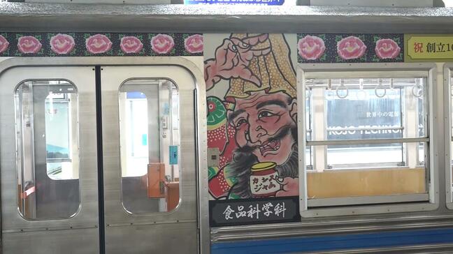車体に「イネ」や「リンゴ」、「ジャム」を持った錦絵 柏木農業高校の創立100周年を記念したラッピング電車の運行はじまる 青森県平川市|TBS NEWS DIG