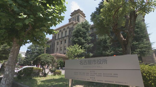 時間外労働100時間超えも・・・名古屋市の男性教諭がうつ病で自殺 遺族が損害賠償請求 解決金5600万円で和解成立|TBS NEWS DIG