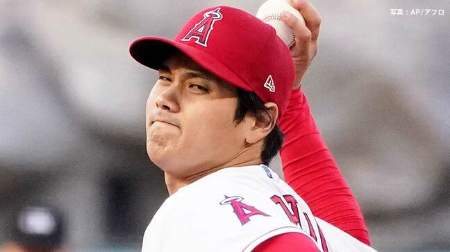 大谷翔平 6勝目ならず、6回2失点10Kでア・リーグ奪三振単独トップ 打撃では凡退で珍しく怒りの感情を表に出す|TBS NEWS DIG