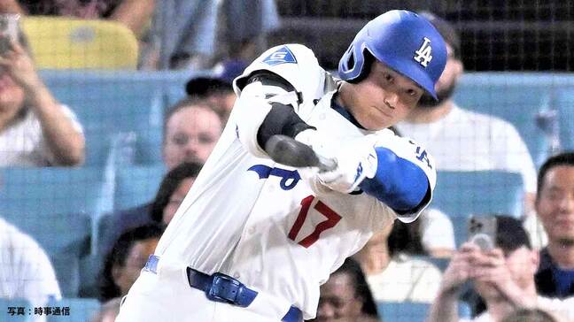 大谷翔平 2試合ぶり21号!ジャッジ19号もすぐに豪快弾 メジャー単独トップ、5月14本目で年59本ペース|TBS NEWS DIG