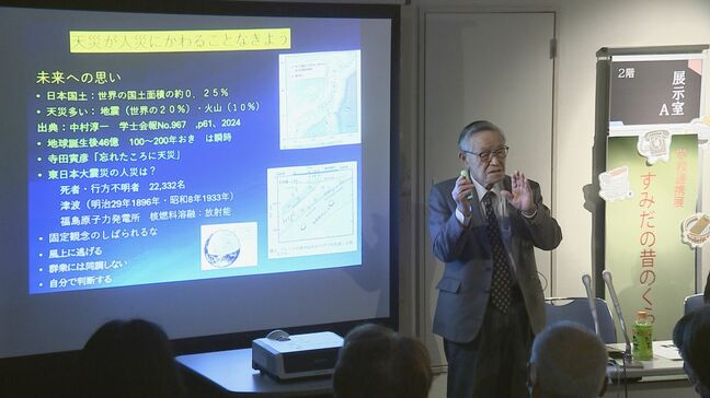 東京大空襲から81年 空襲体験者によるトークイベント すみだ郷土文化資料館|TBS NEWS DIG