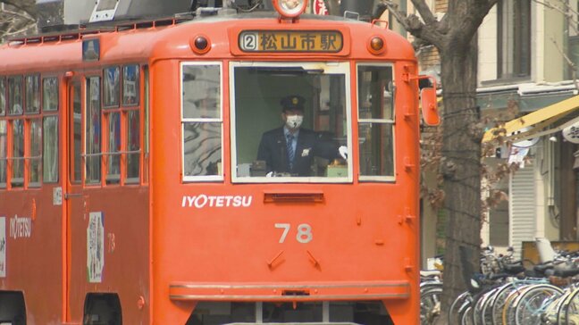 「物価高に加え、運転士不足の解消へ『賃上げ』など待遇改善を進める必要」伊予鉄道と伊予鉄バスが4月から値上げへ 愛媛県|TBS NEWS DIG