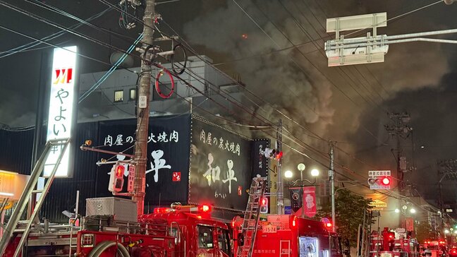 【速報】「排気ダクトから火」広島・佐伯区の焼き肉店で火事|TBS NEWS DIG