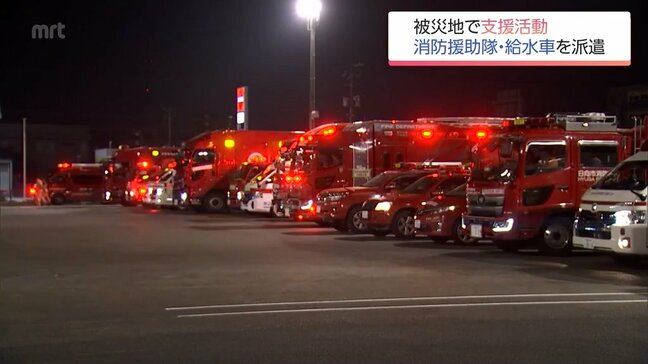 熊本地震の被災地支援へ　宮崎県からも緊急消防援助隊や給水車が相次いで派遣|TBS NEWS DIG