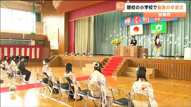 「薬莱山を見ながら勉強したのがいい思い出」閉校する小学校で最後の卒業式 宮城・加美町|TBS NEWS DIG