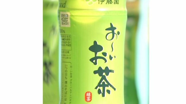 3月の値上げ　食品や飲料など684品目　「お～いお茶」も　更にJR東日本の運賃も　円安の長期化が再び食料品価格の上振れ要因となる可能性も|TBS NEWS DIG