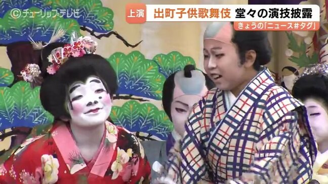 「出町子供歌舞伎曳山祭」が開幕 子どもたちが堂々の演技で観客魅了 ことしは2演目上演 県無形民俗文化財に指定 富山・砺波市|TBS NEWS DIG