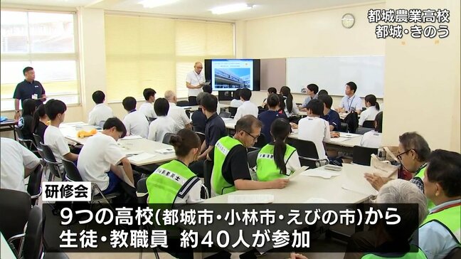 地域防災への意識を高めて　都城市で高校生を対象にした研修会|TBS NEWS DIG