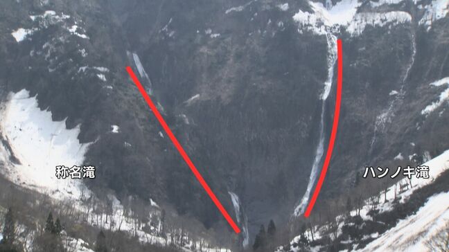日本一の落差！約350メートルの「称名滝」 「ハンノキ滝」とV字型の瀑布　立山山麓の観光シーズン　富山・立山町|TBS NEWS DIG