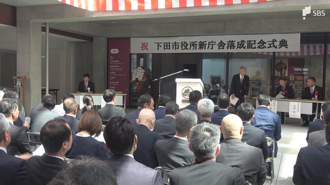 下田市役所の新庁舎完成で記念式典  5月7日に完全移転＝静岡・下田市|TBS NEWS DIG