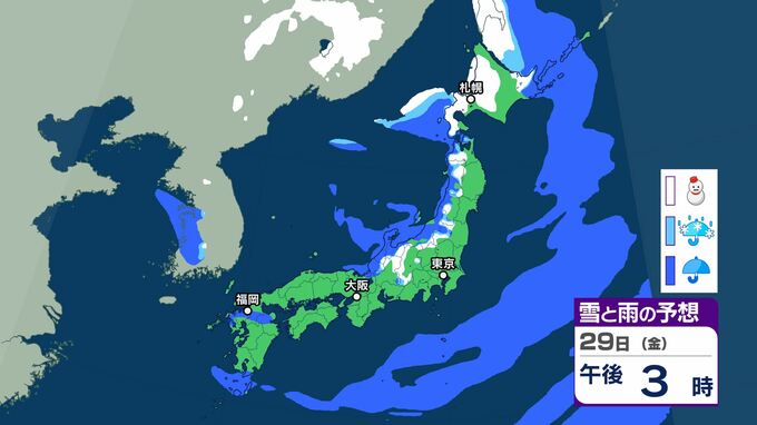 山沿いでは「雪」も…スタッドレスタイヤ準備を　29日にかけ北日本から西日本では「急な強い雨」に注意　|　BSSニュース | BSS山陰放送