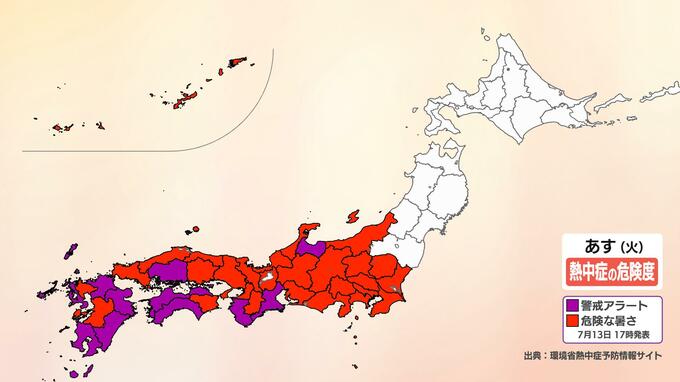 【熱中症警戒アラート】長崎県内は 7月14日（火） 熱中症になりやすい危険な暑さに|TBS NEWS DIG