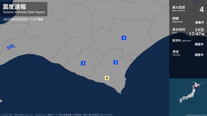 北海道で最大震度4のやや強い地震|TBS NEWS DIG