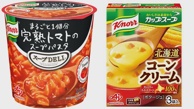 「クノールカップスープ」7年ぶりの値上げ　味の素