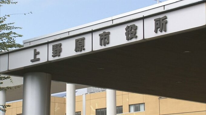 竹ぼうきで叩くなどパワハラ行為　消防本部の職員2人を減給などの懲戒処分　上野原市　|　山梨のニュース | ＵＴＹテレビ山梨