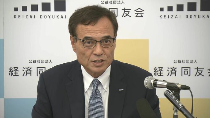児童手当の所得制限撤廃に「大反対」経済同友会　新浪代表幹事