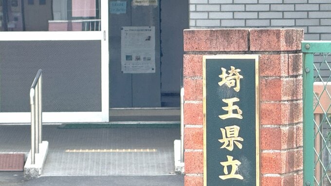 【速報】埼玉県内の県立高校教諭が教え子に性的暴行を加えようとした疑い　41歳教諭の男逮捕　複数の生徒も同様の被害か　埼玉県警|TBS NEWS DIG