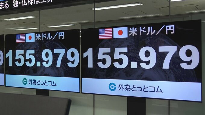 【速報】1ドル＝155円台　米・消費者物価指数を受け|TBS NEWS DIG