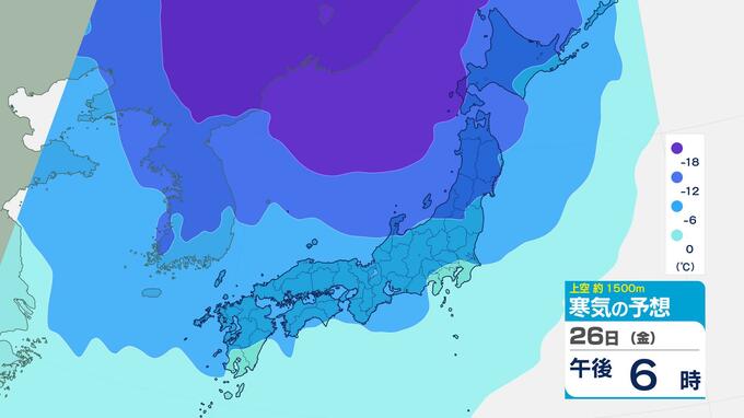 【雪情報】25日夜から"気温急降下”雨は雪へ　26日朝は路面凍結に警戒　年末年始は再び寒波襲来か|TBS NEWS DIG