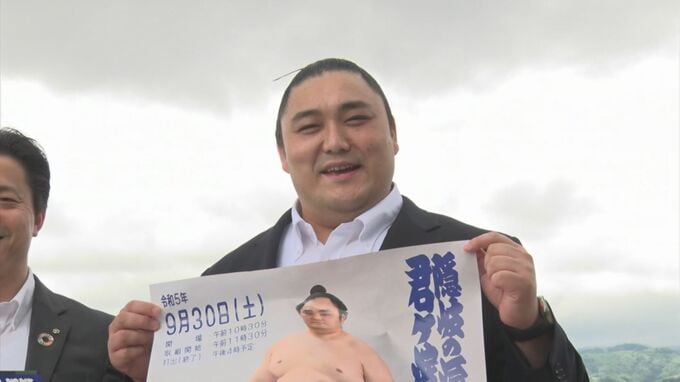 「国技館を満員に」　君ヶ濱親方（元関脇・隠岐の海）　引退相撲をPR　島根県・松江市|TBS NEWS DIG