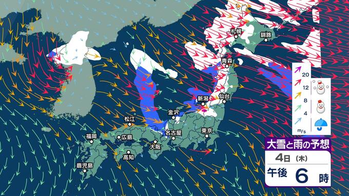 【大雪情報】東北日本海側南部は大雪となっている所が…4日夕方にかけて大雪に警戒　雪を伴った西よりの強い風が吹き海上ではしけに【大雪と雨シミュレーション】|TBS NEWS DIG