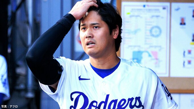 ドジャース、連勝ストップ　大谷翔平が24号2ランに今季34度目のマルチも投手陣が打ち込まれ敗戦|TBS NEWS DIG