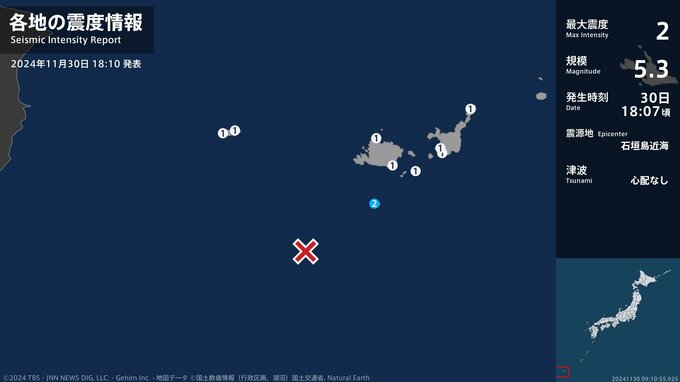 沖縄県で最大震度2の地震　沖縄県・竹富町|TBS NEWS DIG