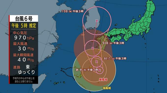 【台風6号情報】当初予想より進路が西寄りに　このあと急旋回  予報円の中心「九州の西」を北上へ（6日午後6時更新）　|　愛媛のニュース - Nスタえひめ｜あいテレビは6チャンネル