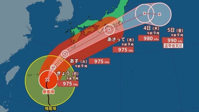 【台風情報】台風6号（チャンミー）3日にかけて暴風域を伴い西日本〜東日本へ接近のおそれ 東海で最大400ミリの大雨予報も、気象庁が厳重警戒呼びかけ【気象庁】|TBS NEWS DIG