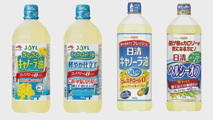 J-オイルミルズ「食用油」を再び値上げへ 6月納品分より　今年に入って3回目