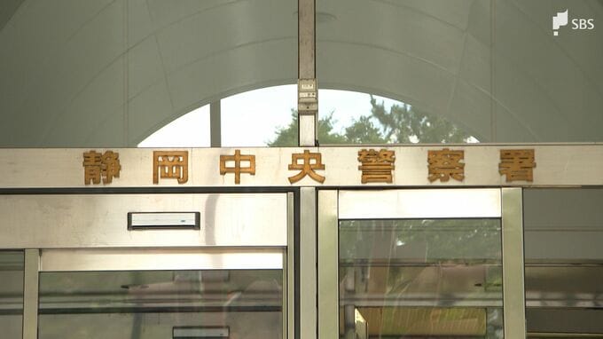 「自慰行為をしている」と通報　珈琲店の駐車場で60代の男を陰部出したわいせつ容疑で逮捕＝静岡中央警察署|TBS NEWS DIG