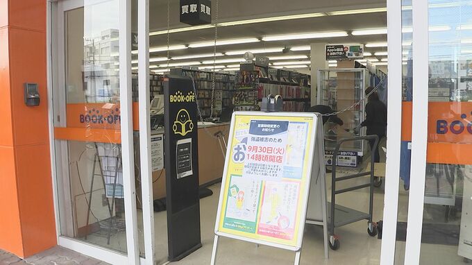神奈川県大和市のリサイクルショップでスマホ9台が盗まれる　閉店時間にガラス割り侵入しスマホ盗んだか　防犯カメラには男が1人で侵入しガラス割る姿が写る　神奈川県警|TBS NEWS DIG
