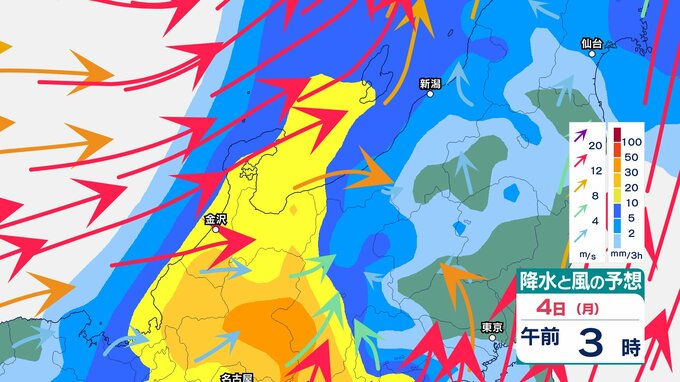 【気象情報】富山・石川で4日夕方までに最大100mm降雨か　北陸は大荒れ予想　土砂災害や河川の増水に注意・警戒　【雨と風のシミュレーション】　|　富山のニュース｜天気・防災｜チューリップテレビ