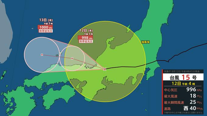 【台風15号】近畿横断し山陰沖へ…一方で新たな「台風のたまご」発生　17日ごろ関東沖接近のおそれ【今どこ？最新進路図・シミュレーション】|TBS NEWS DIG