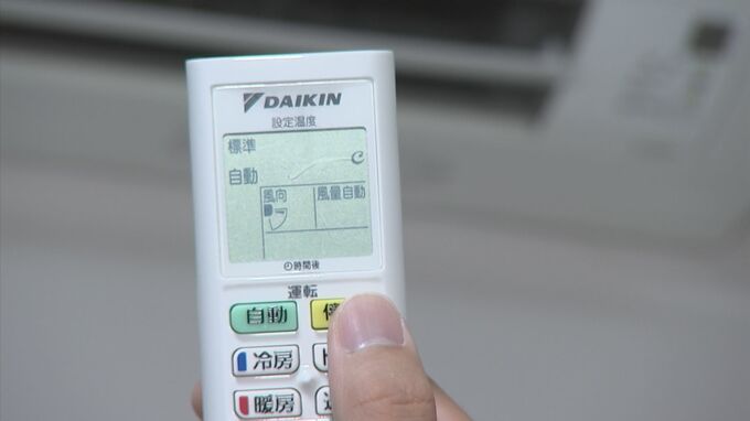 寒い時、エアコン設定温度を上げるのは「電気代無駄」　７割以上の人の使用方法「電気代に無駄があるかも」…ではどうすれば良い？　３つの方法　|　BSSニュース | BSS山陰放送